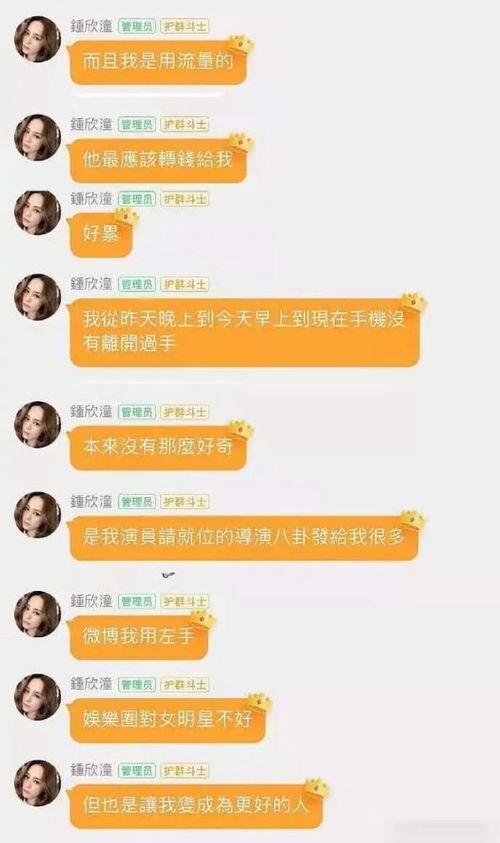 娱乐718吃瓜网入口