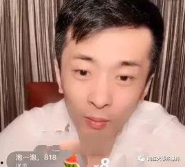 娱乐圈柚子君吃瓜是谁啊
