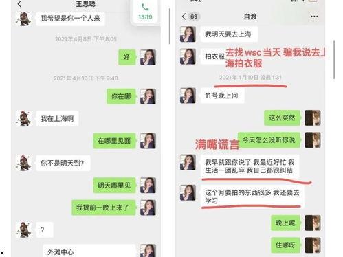 娱乐圈吃瓜50条下载,揭秘明星幕后故事