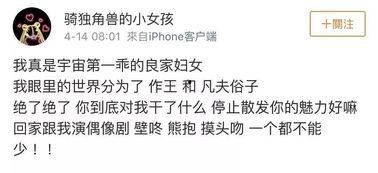 吃瓜小说超长娱乐圈