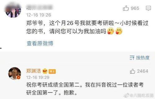 娱乐吃瓜酱到底谁是老板,究竟谁才是幕后老板？