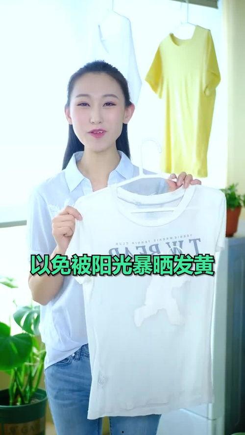 娱乐吃瓜酱清洗白衣服