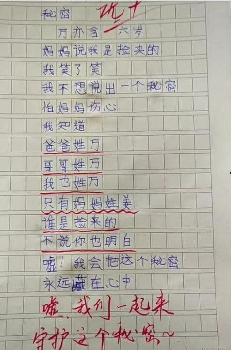 吃瓜记作文怎么写,揭秘娱乐圈背后的故事与真相